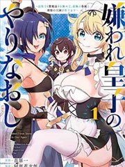 漫画名作